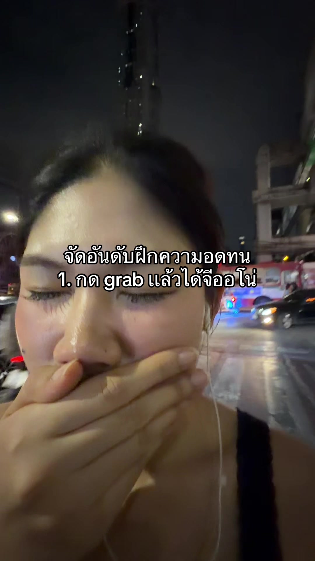 @พี่ลูกหว้า