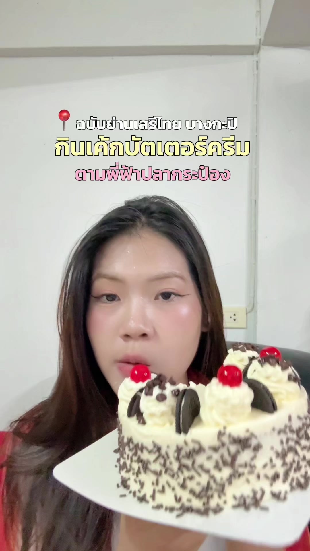 @นานิวไม่ใช่นินิว