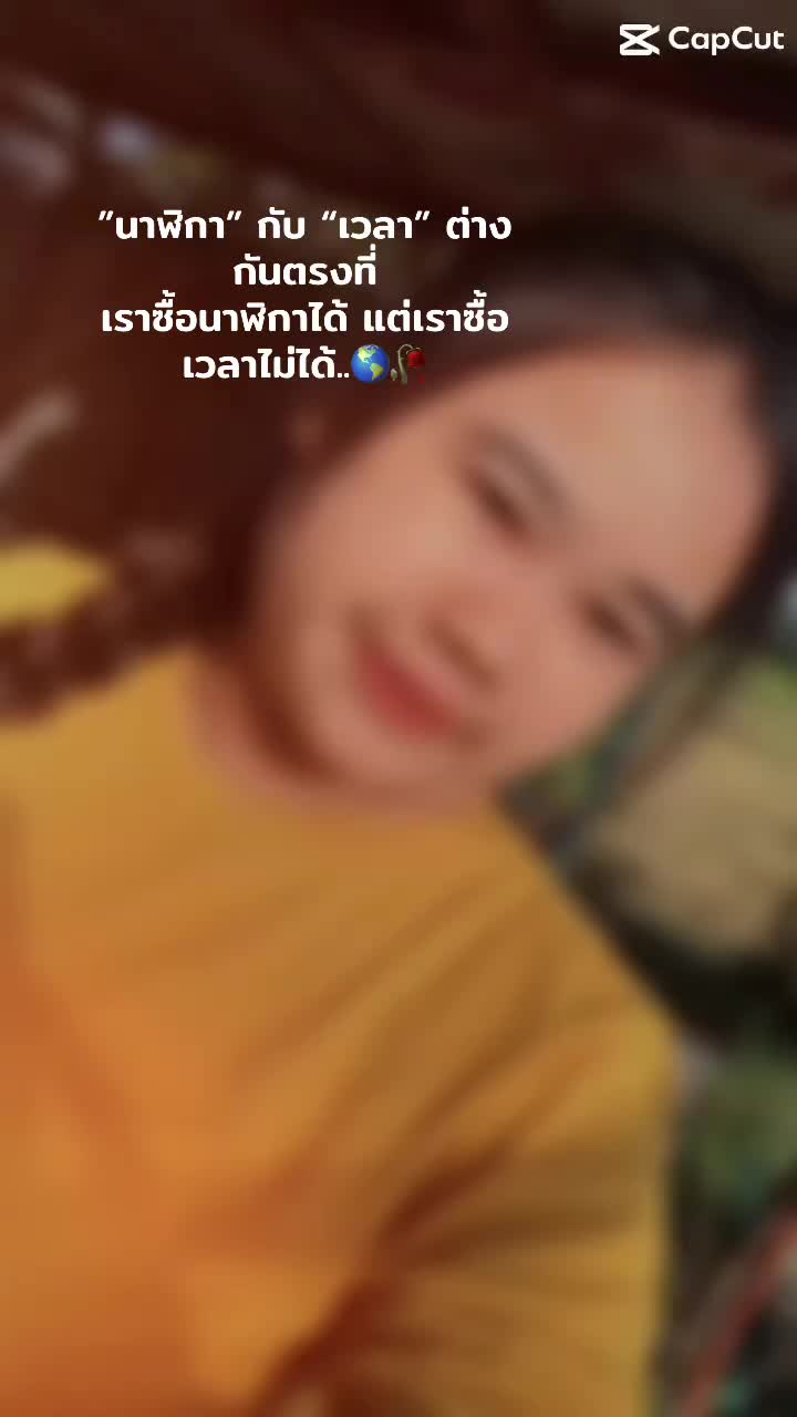 @แนน' น้อย