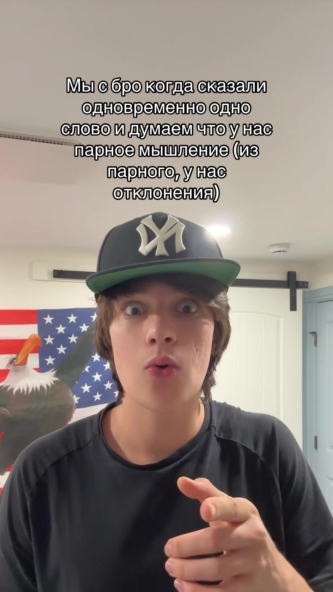 @Orel