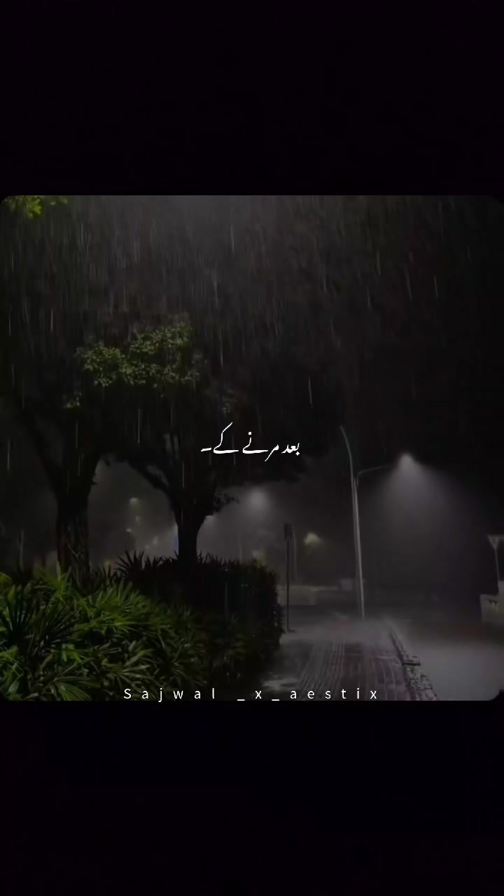 @𝑺𝒂𝒋𝒘𝒂𝒍_𝒙_𝒂𝒆𝒔𝒕𝒊𝒙♛