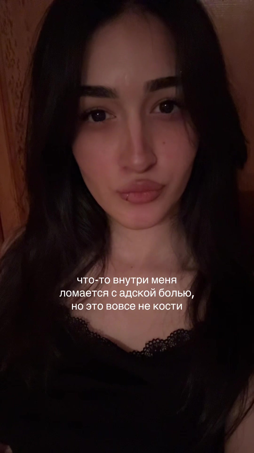 @чурка