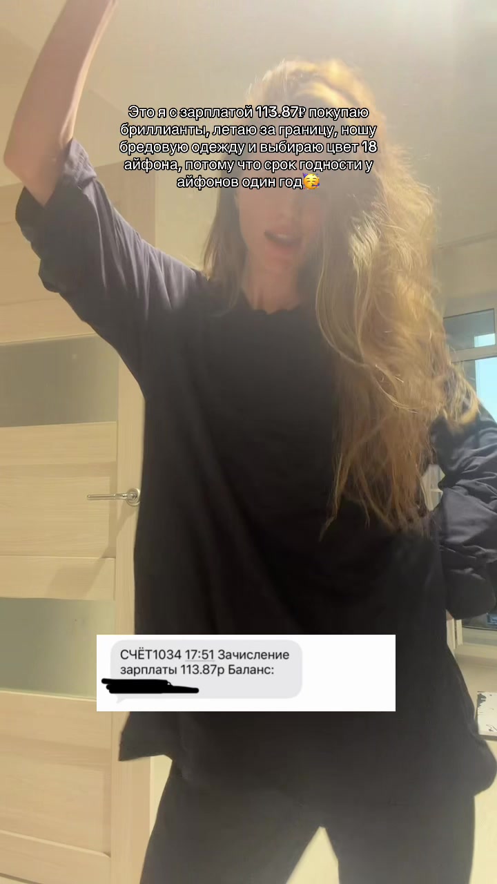 @Уляля