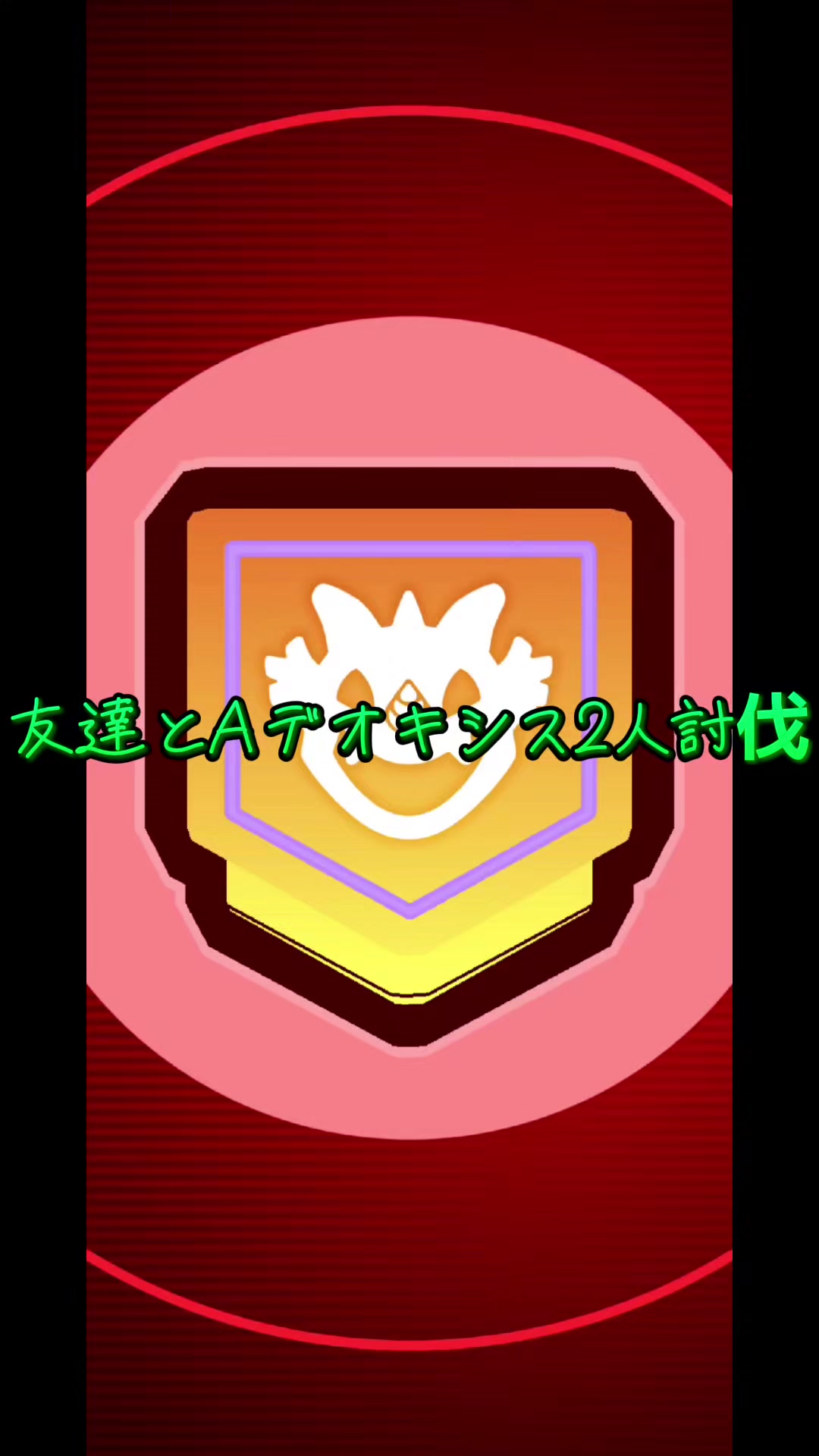 @しゅう柊