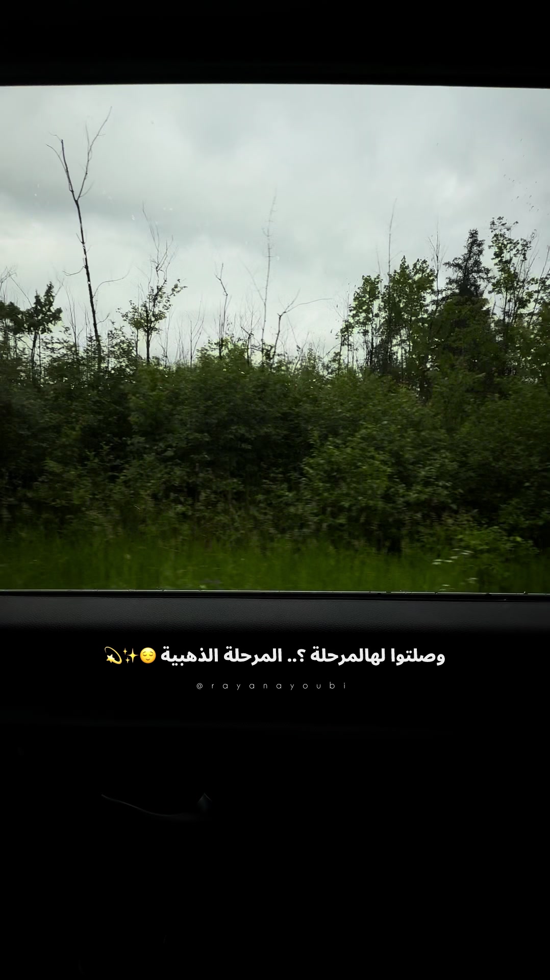 @Rayan El Ayoubi