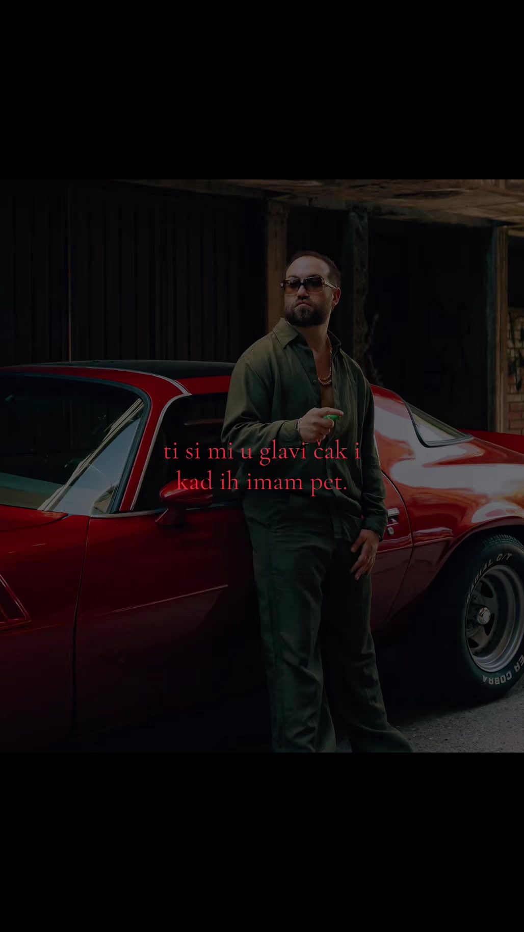 @наш као
