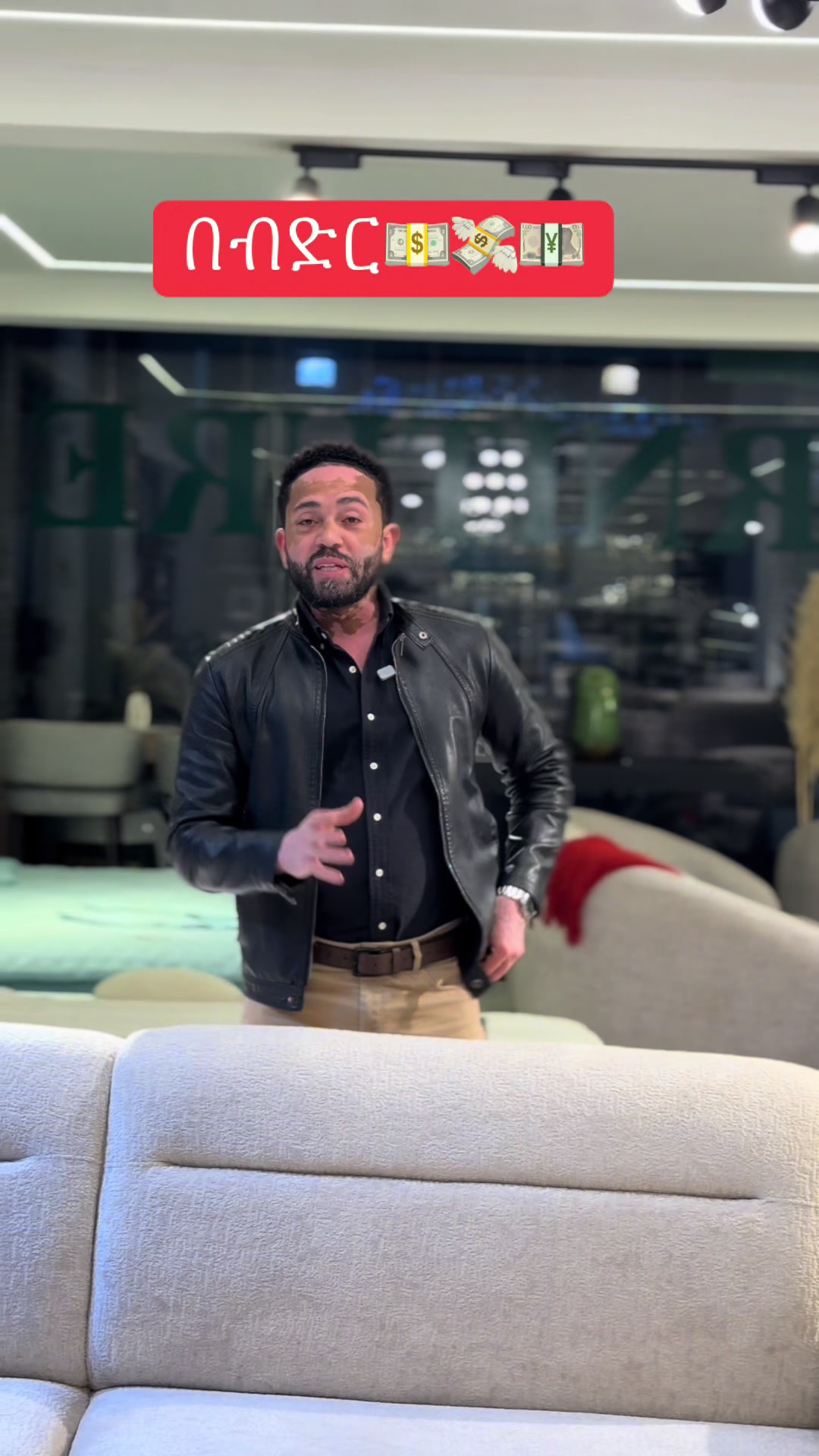 @Dubai Furniture Ethiopia ዱባይ/ፈ