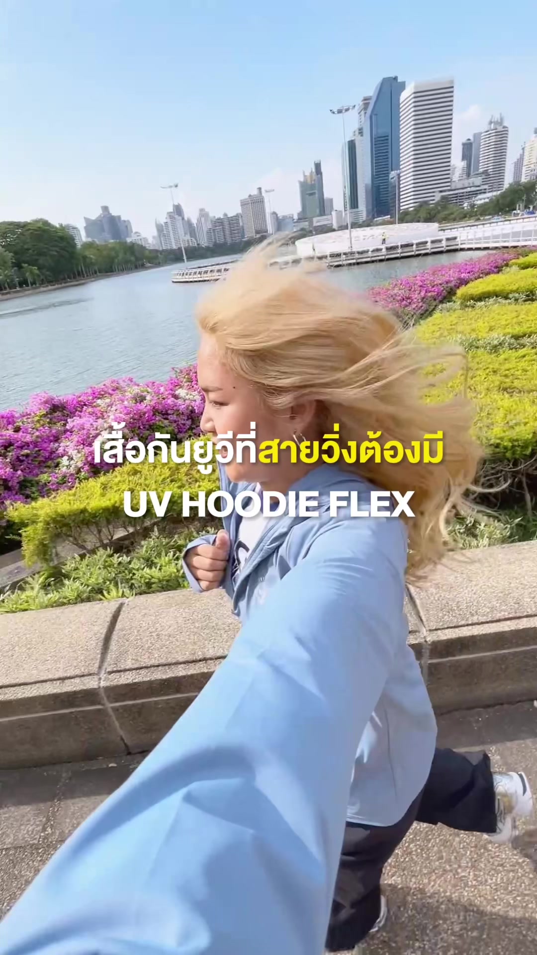 @Body Glove Thailand