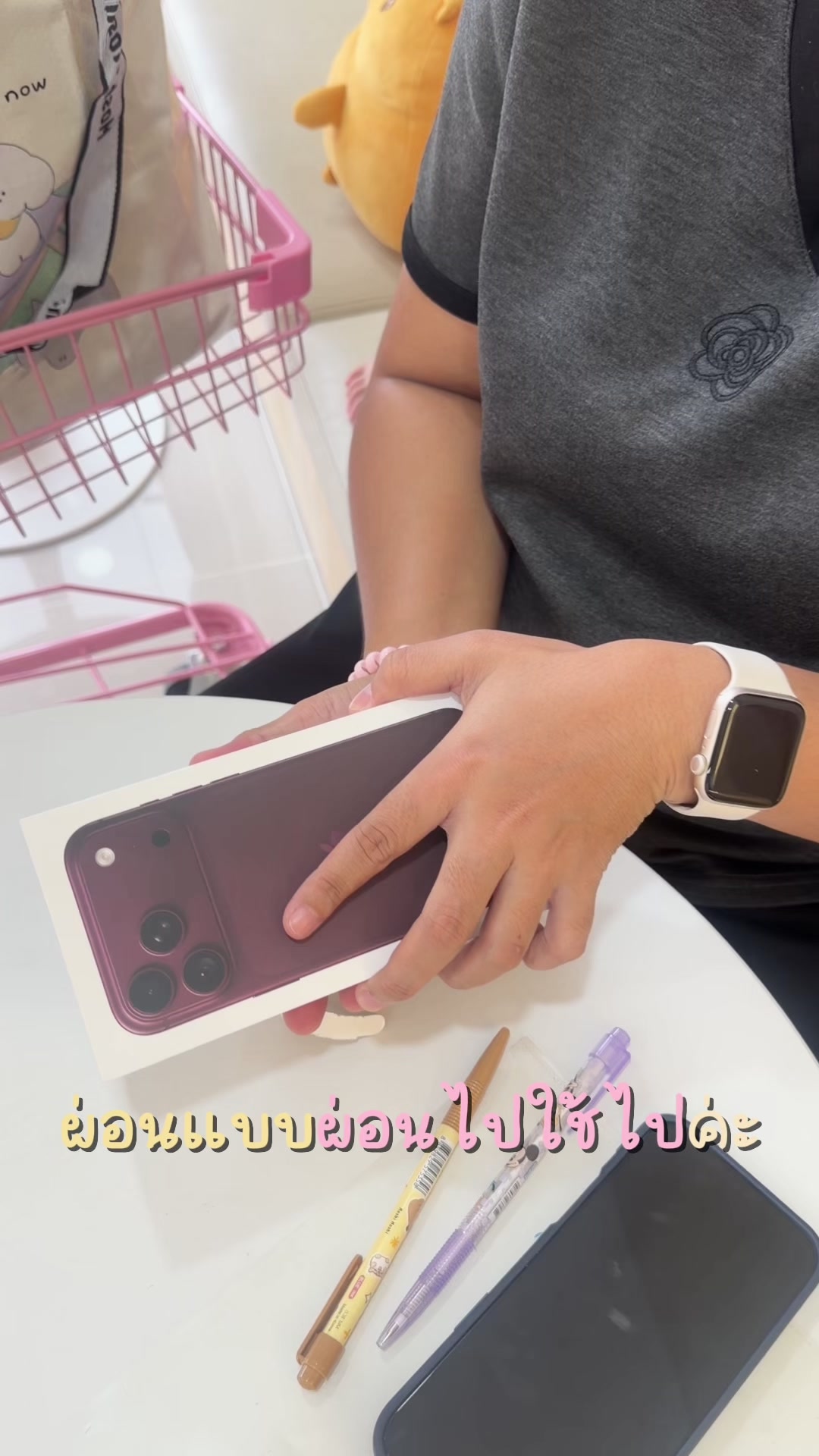@Shopiphone_kad ช่องหลัก