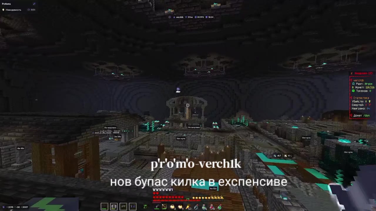 @dangerverchik