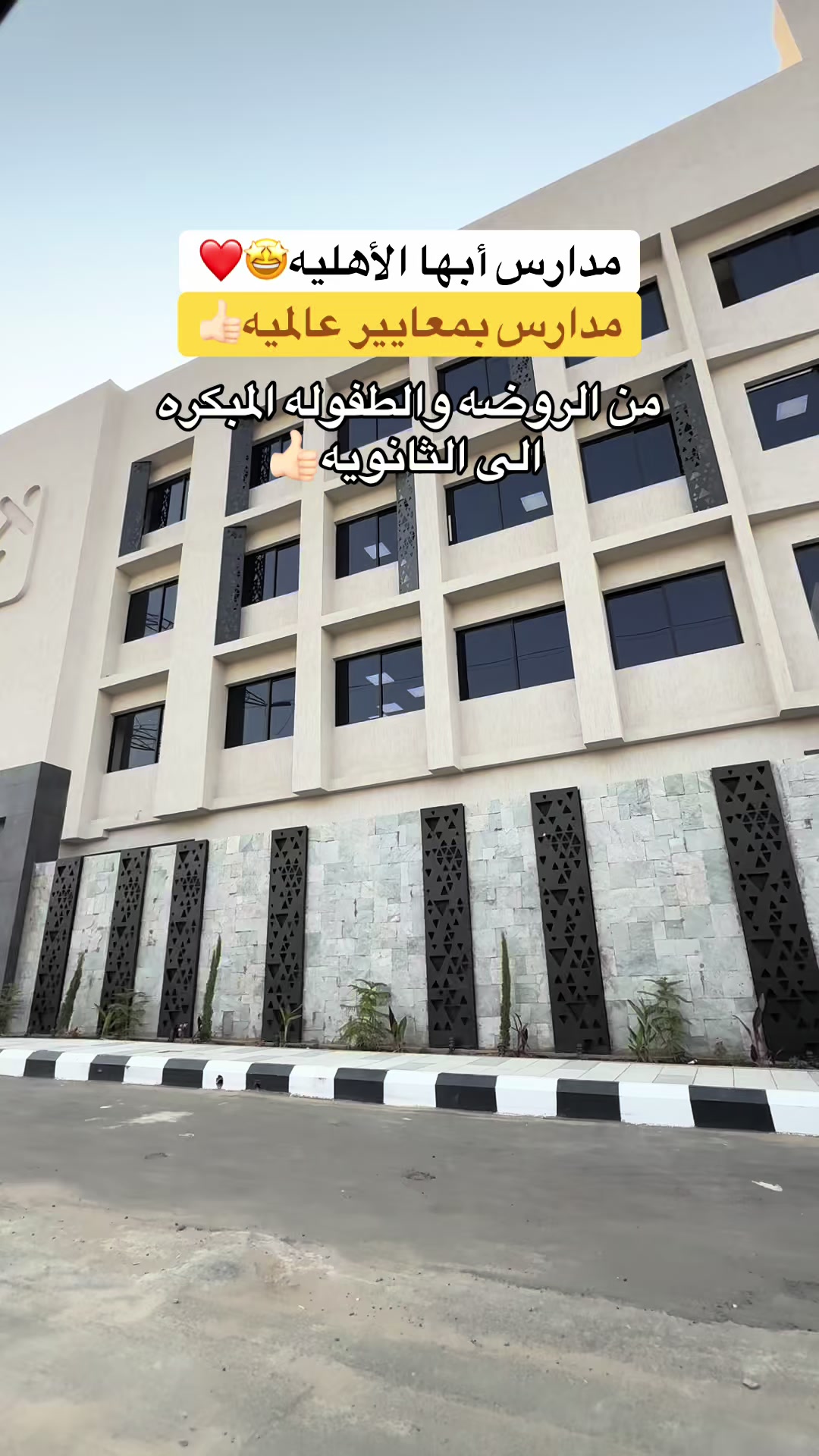 @صالحه لكل جديد موثوق 🎖️🩷أبها