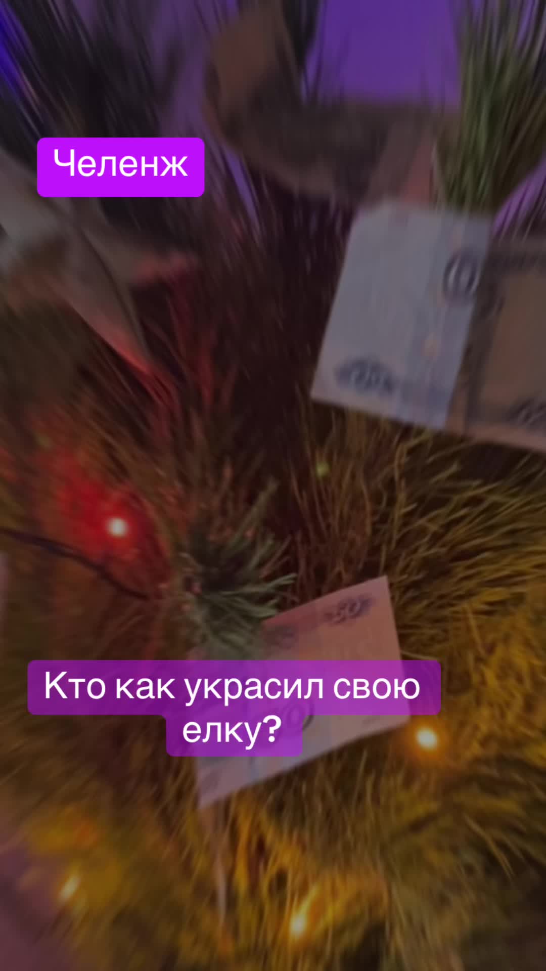 @Катрин Шейх