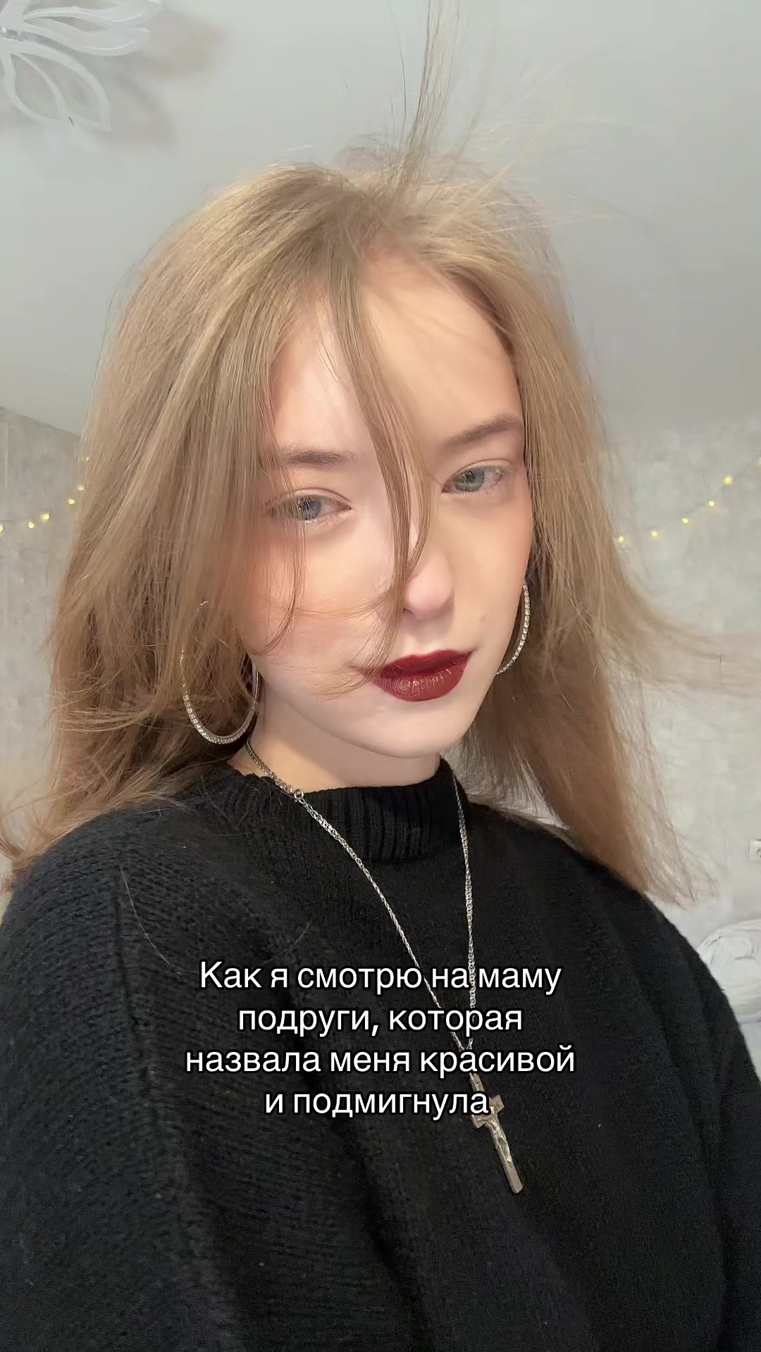 @Дия