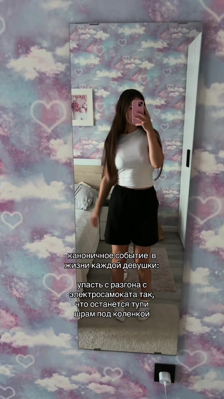 @тгк: эля емеля 👅