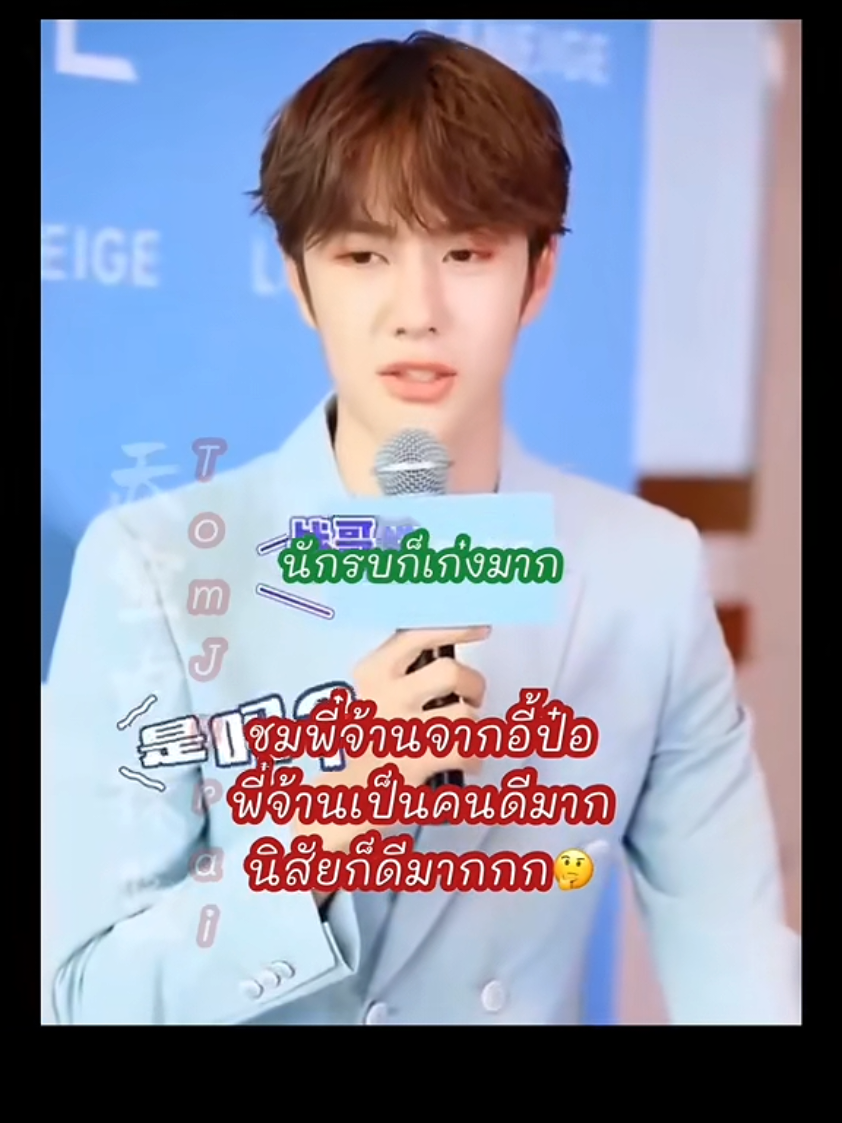 @🇹🇭🐇tom.mylovezhan🦁🇹🇭