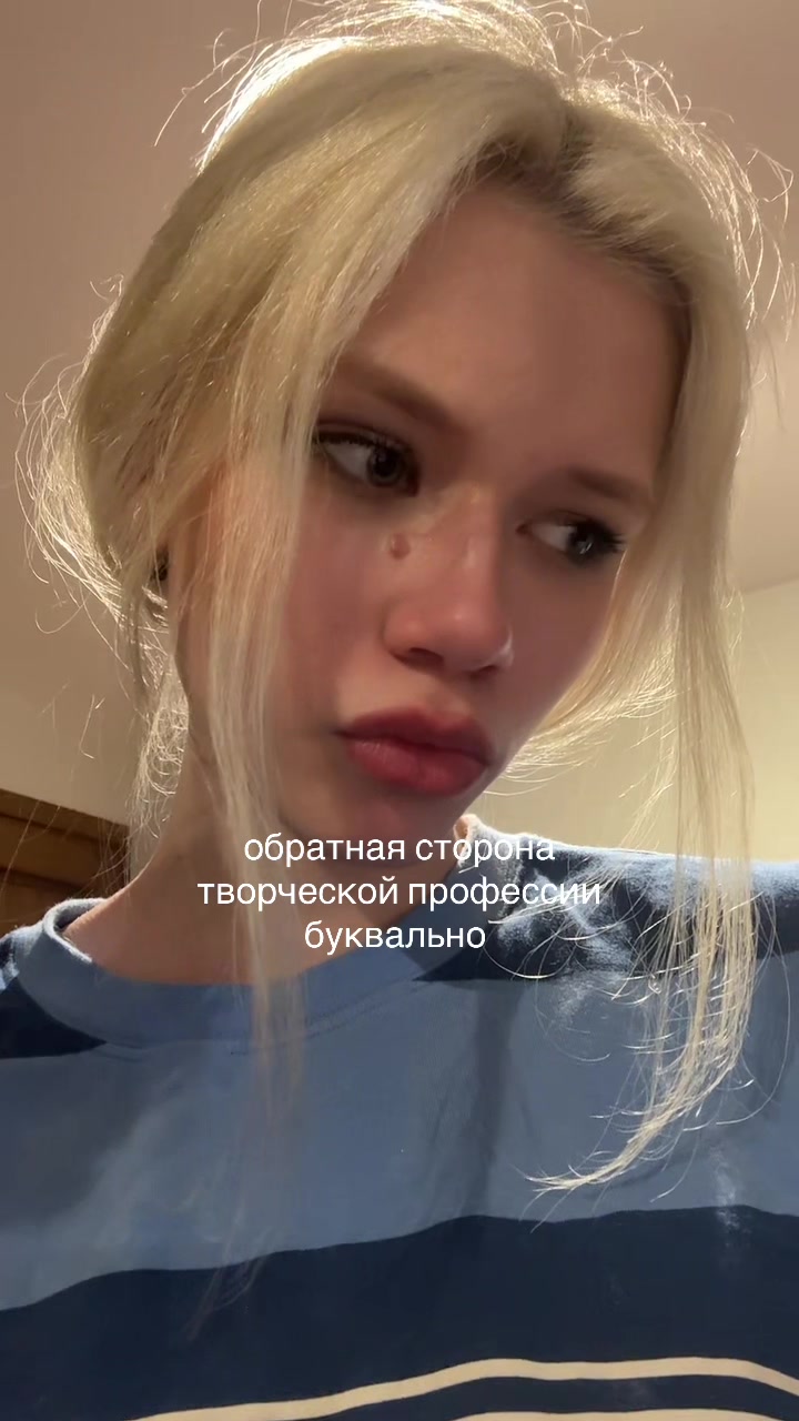 @model Tracy