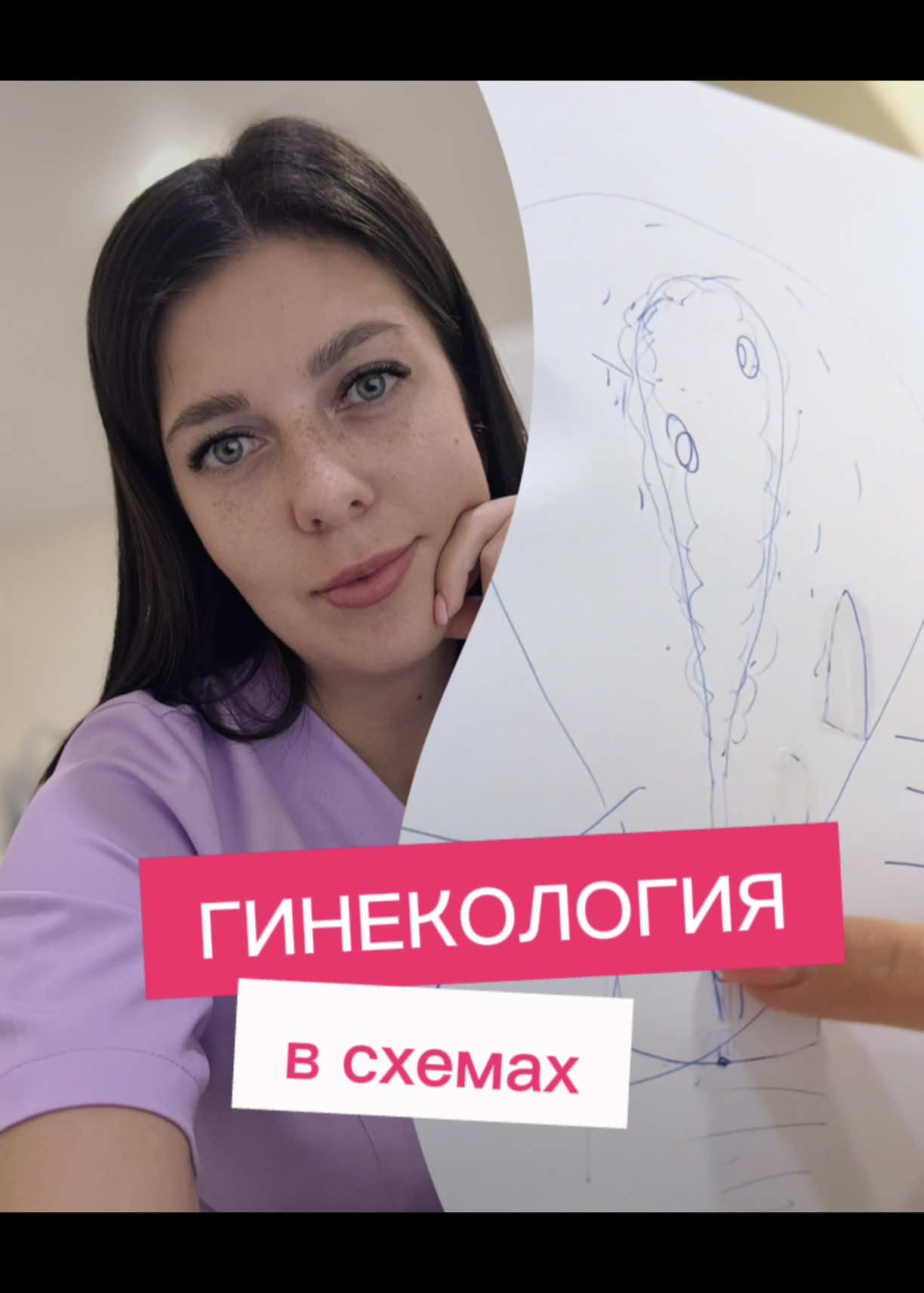 @dr_gyn_shilova