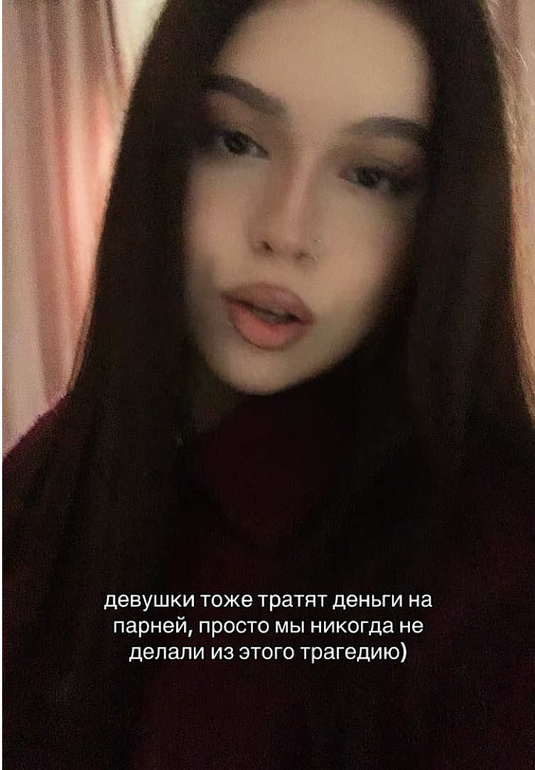 @ТГК: ника вудессоо