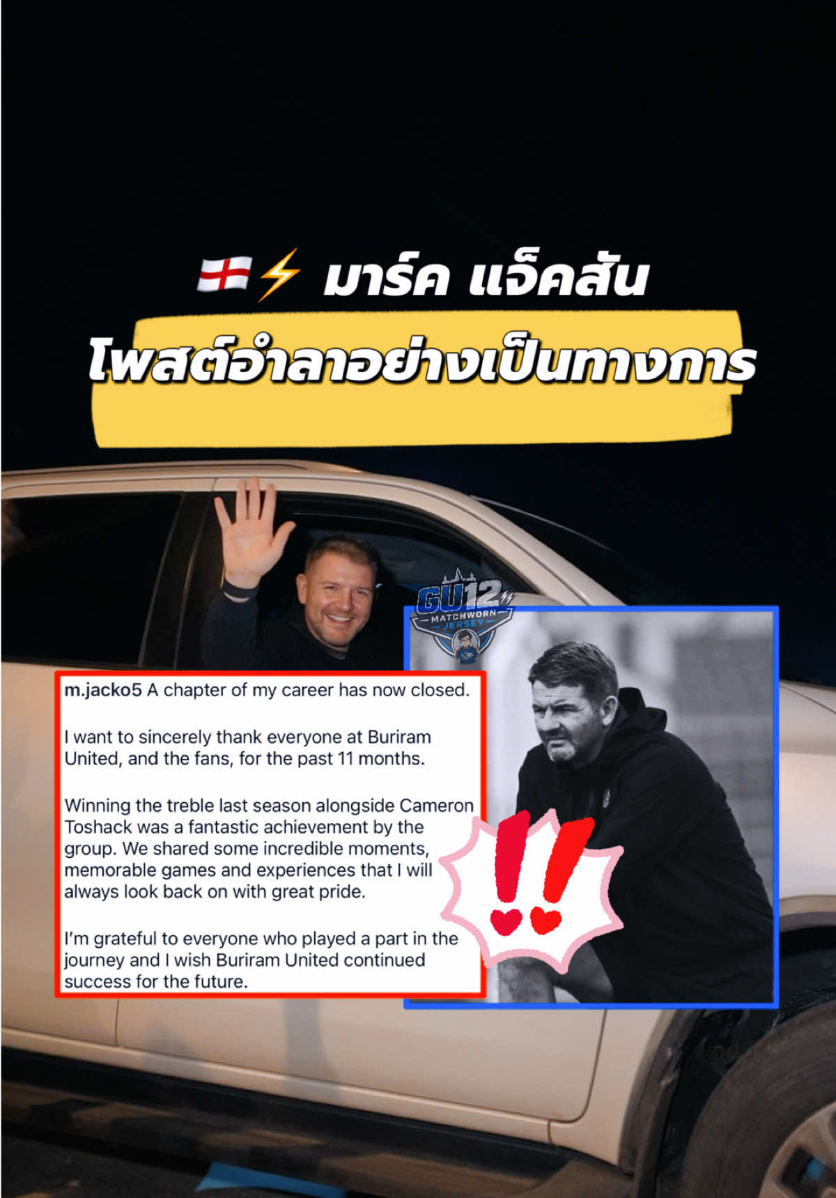 @bankloveit