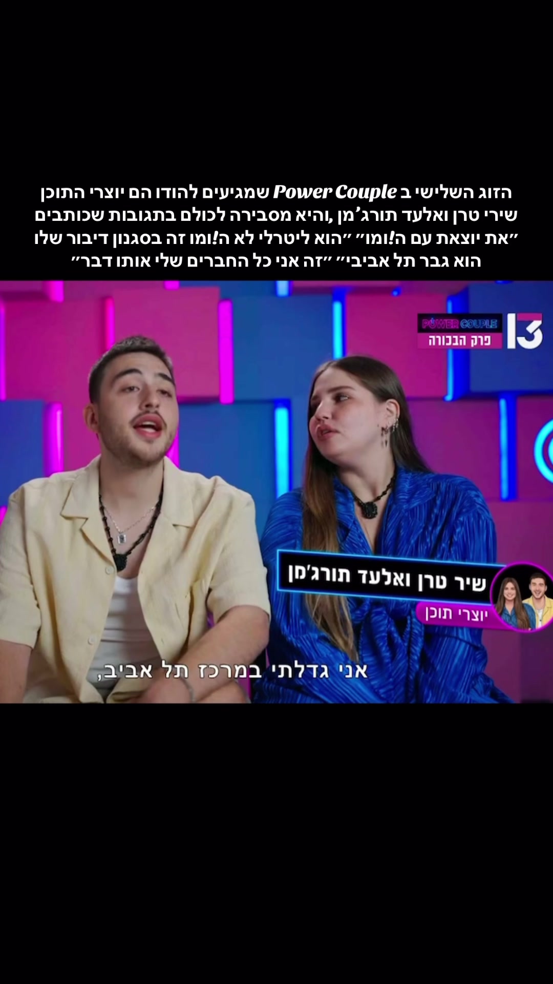 @ʙɪɢ.ʙʀᴏᴛʜᴇʀ 24/7 האחהגדול