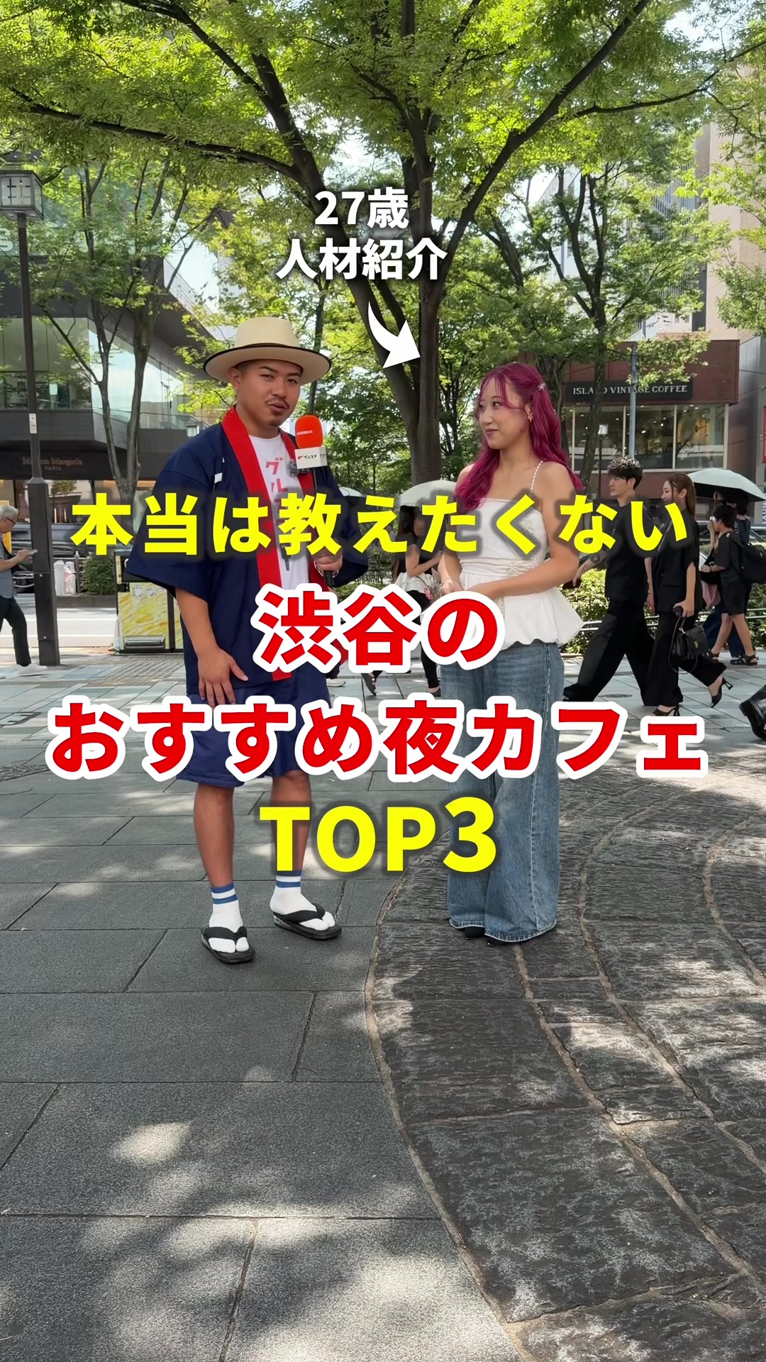 @まいてぃー社長🍚地元グルメ調査