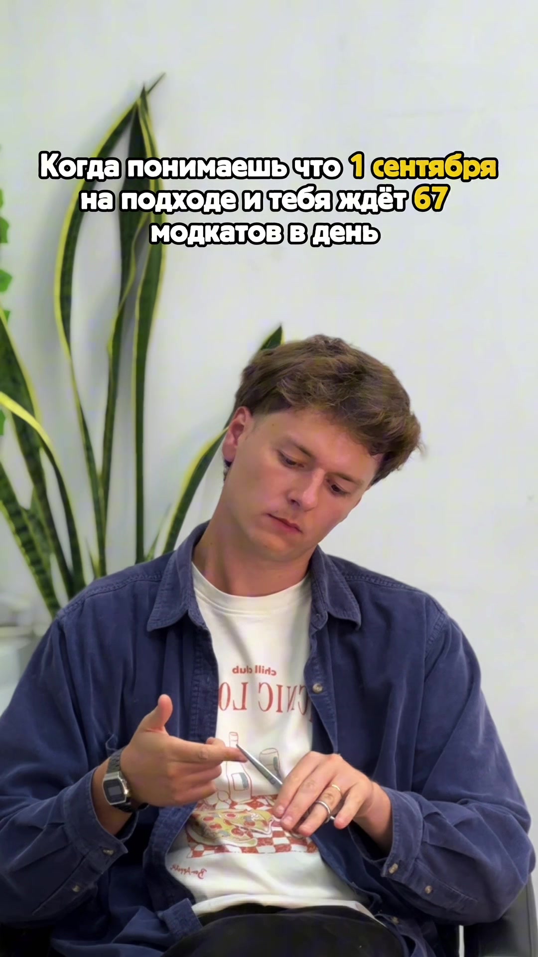 @Александр Мельников 🌿