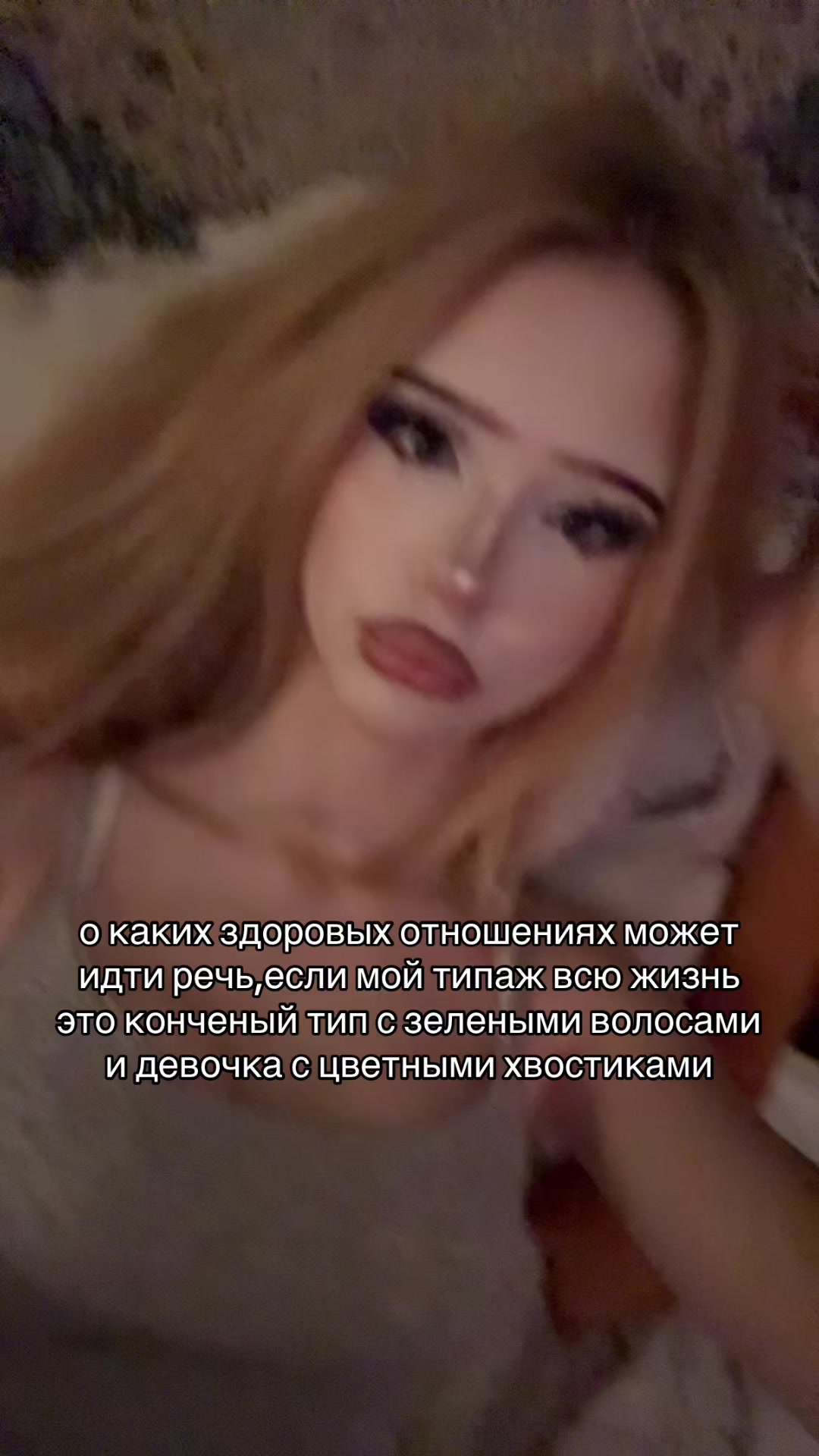 @vampfeta
