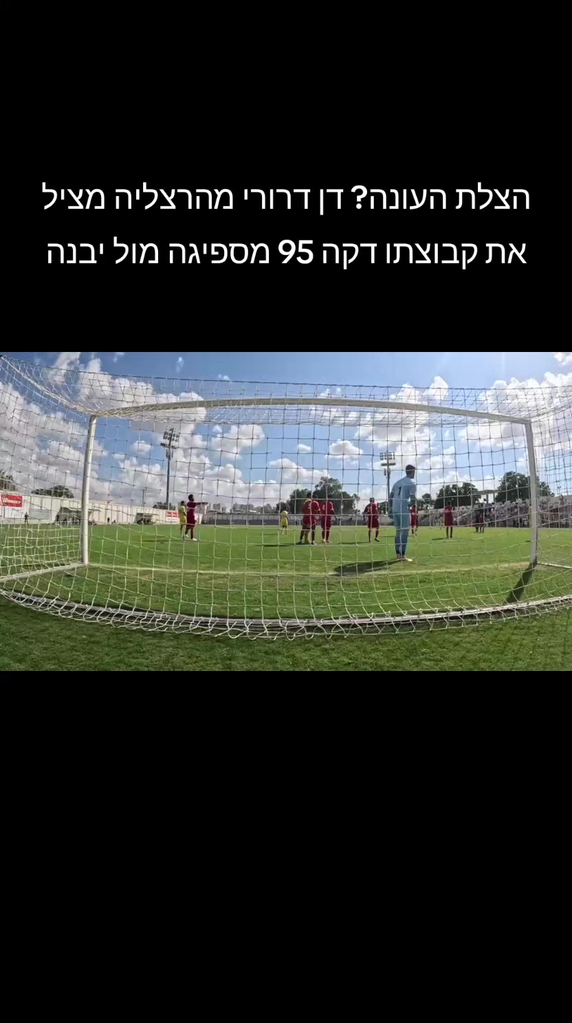 @אוהד גולר