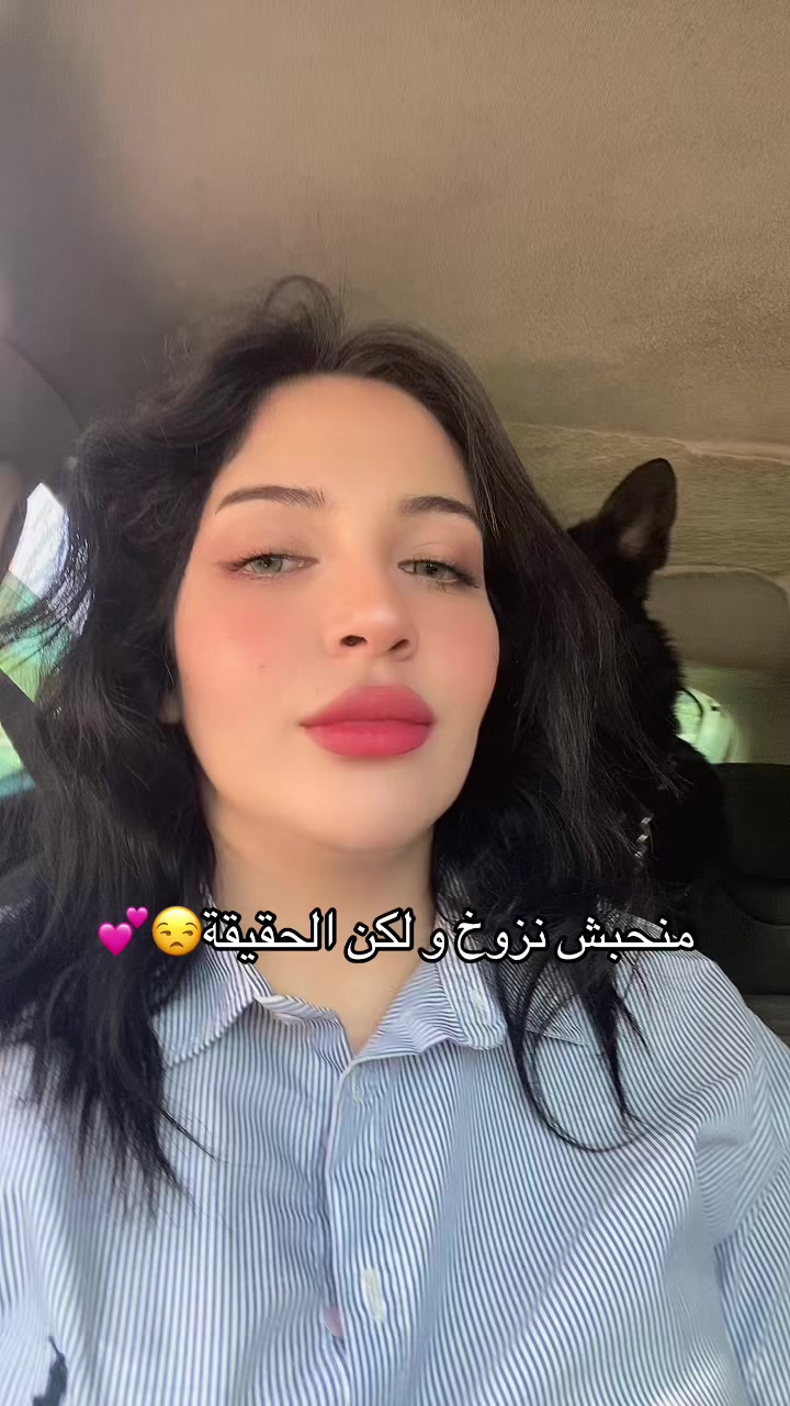 @الخلوية 🚩🥱