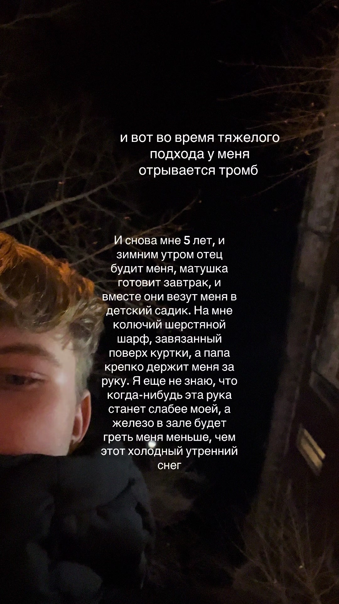 @trenmaverick