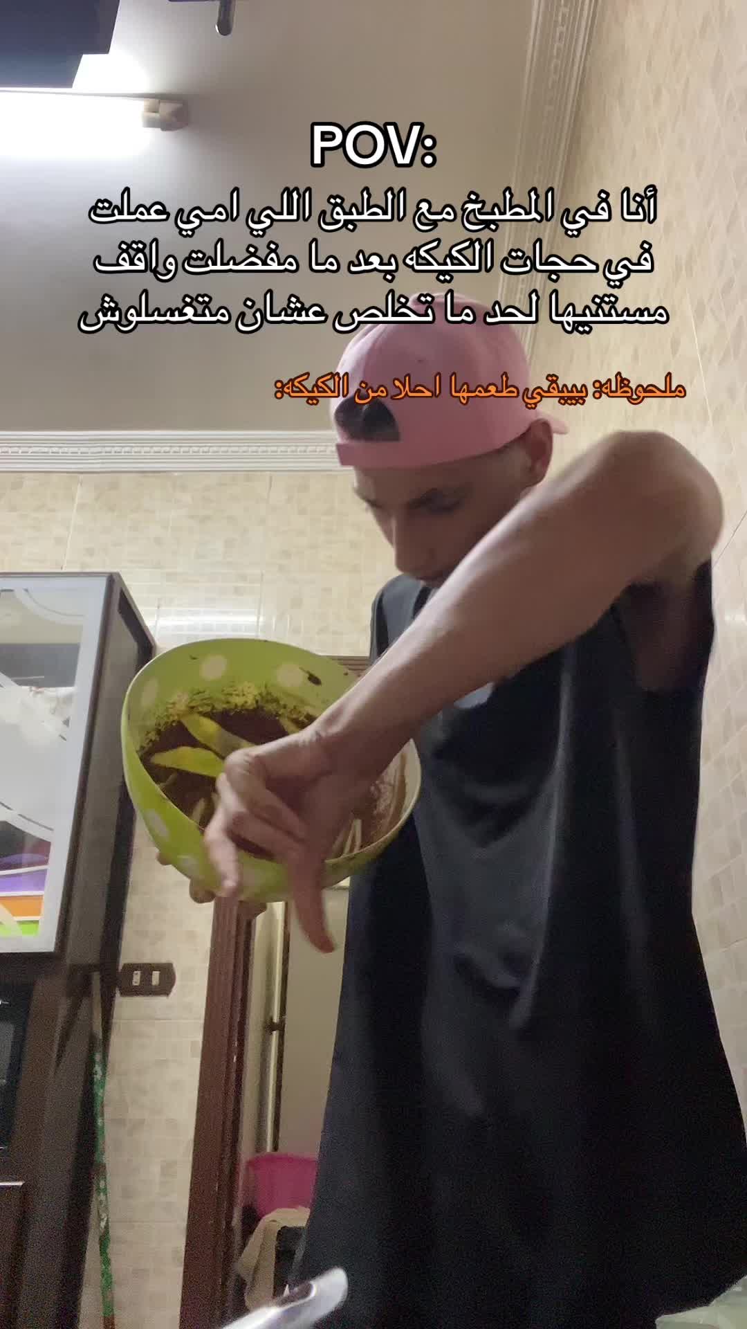 @Nour.Joke