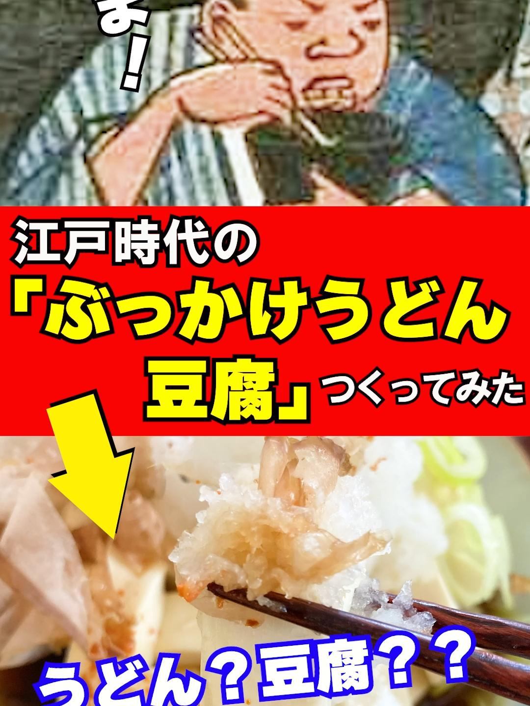 @余談