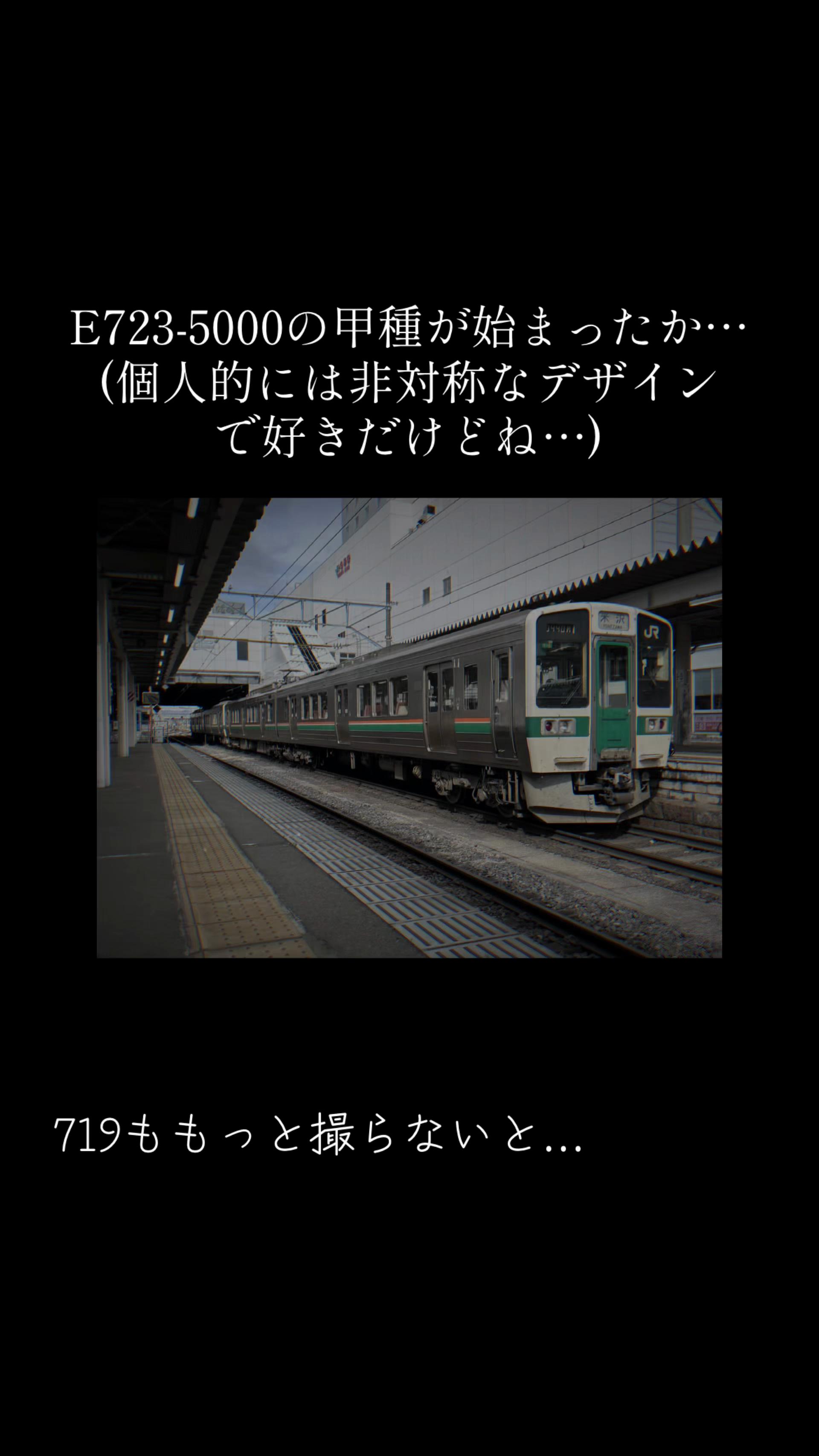 @沼垂 春砥(Haruto Nuttari)