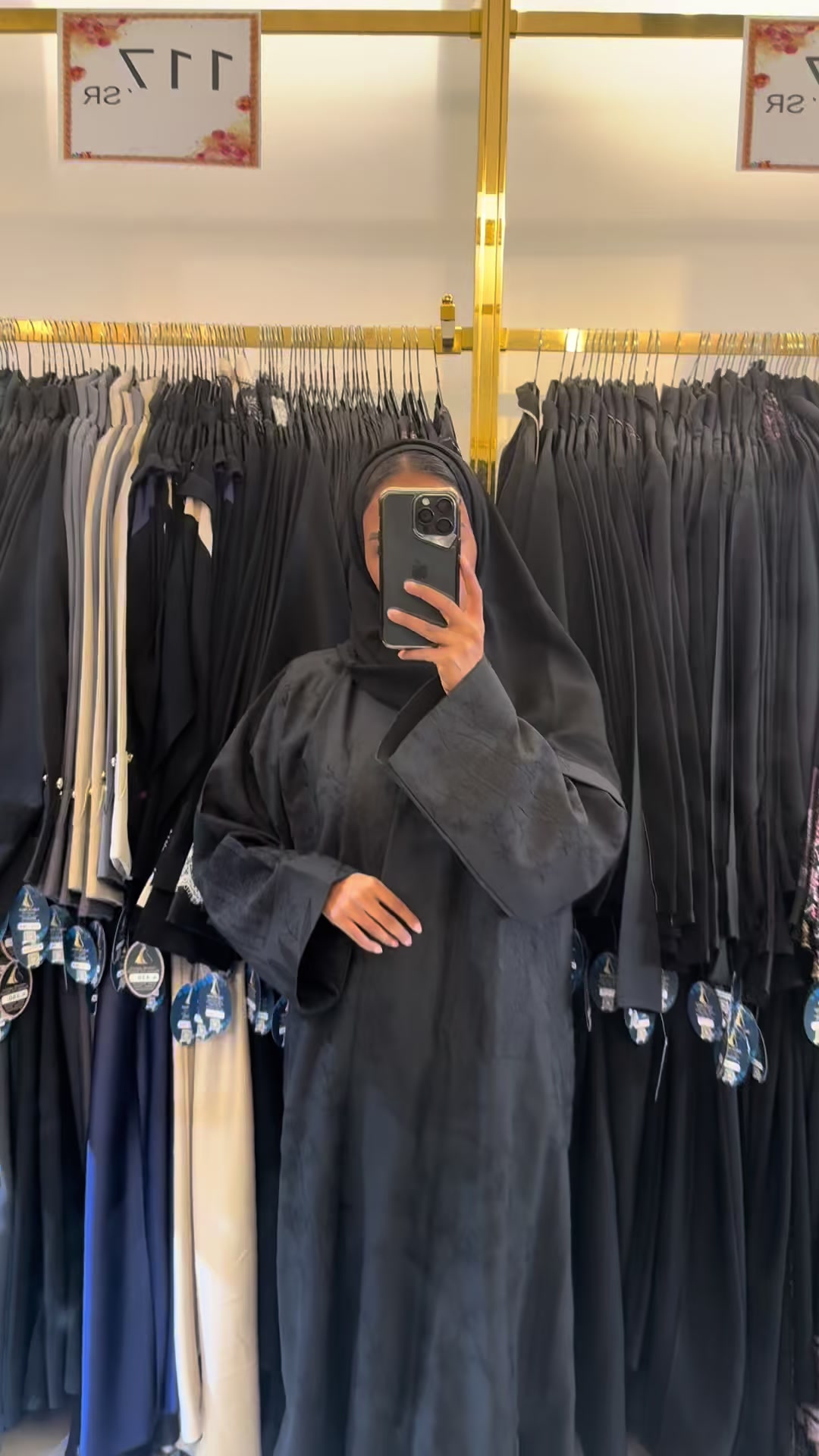 @شاديه للعبايات