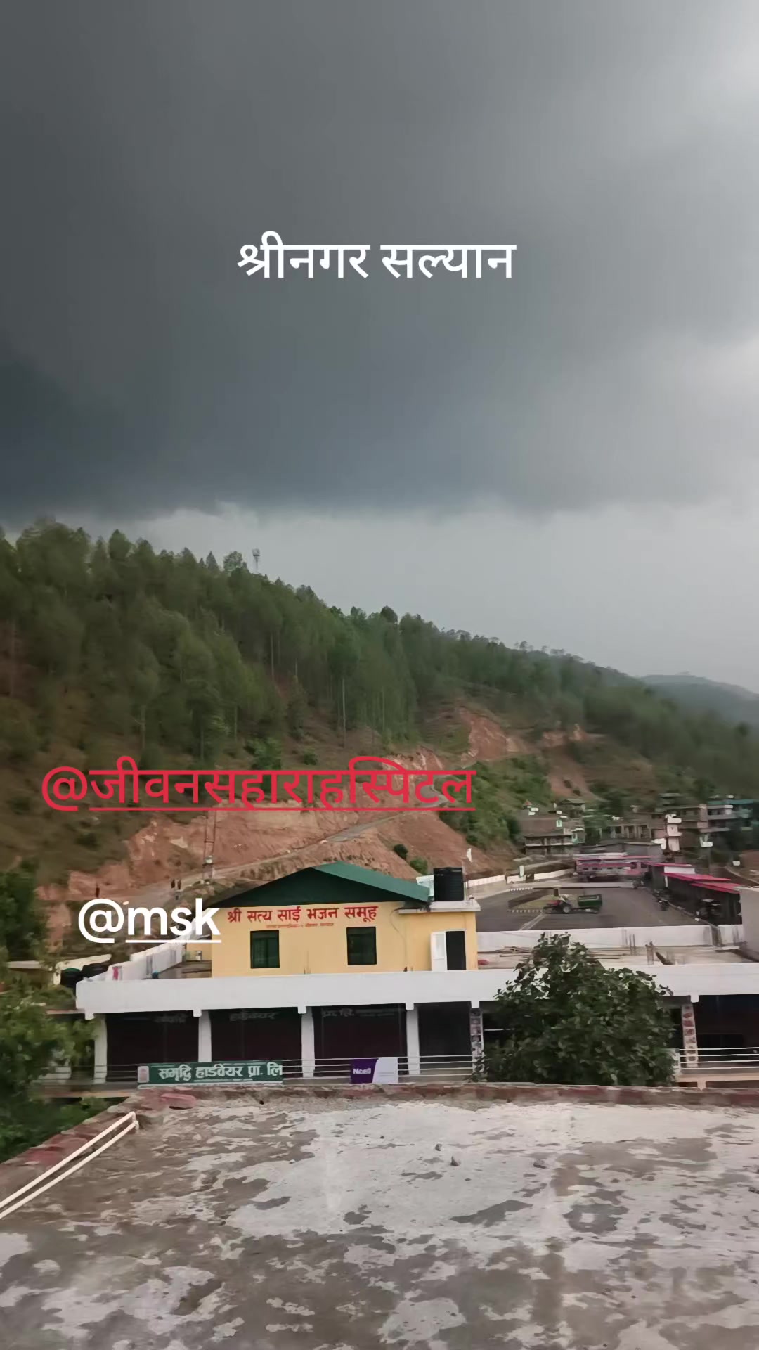 @जीवन सहारा हस्पिटल