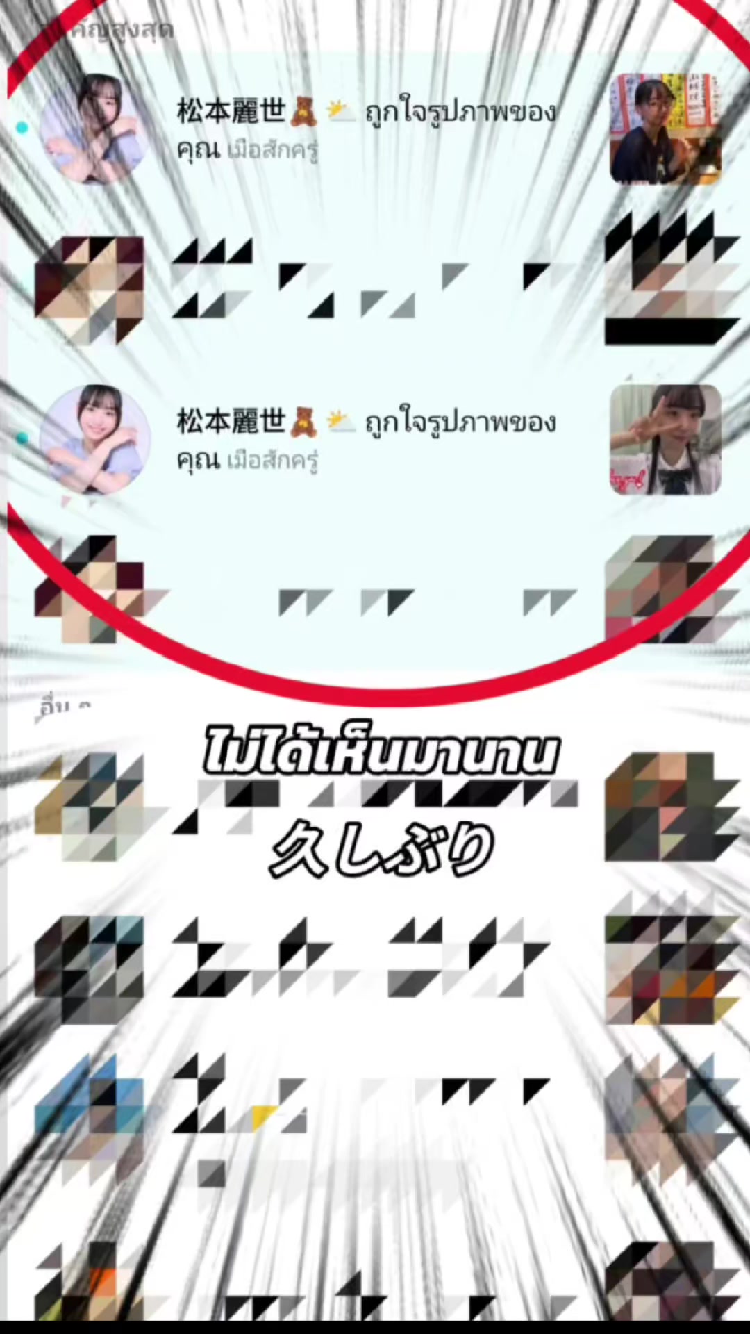 @NoteTy