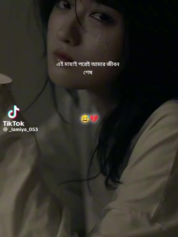 @সুরোভি 🖤আব্দুল্লা🫰