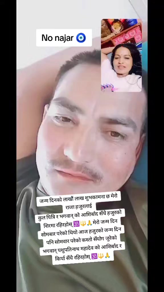 @NAतिजा🧿 ❤️🕉️🔱🙏🏻