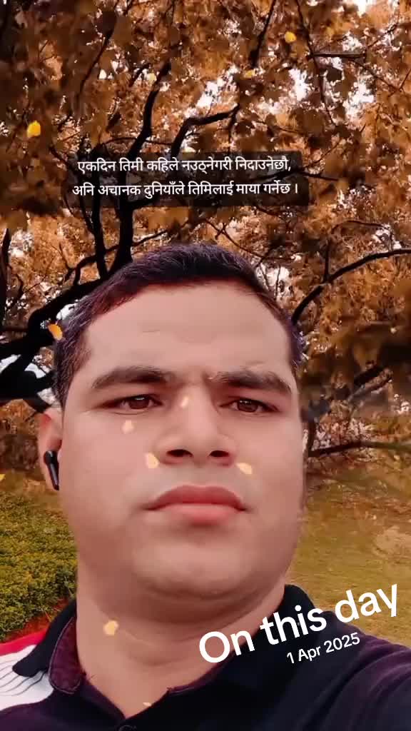 @..尺āмēຣ𝓱 🇳🇵
