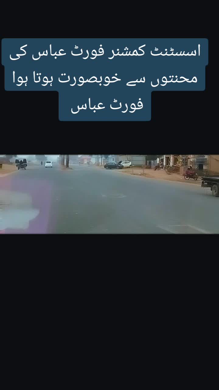 @Dr Azhar Bhatti RPh
