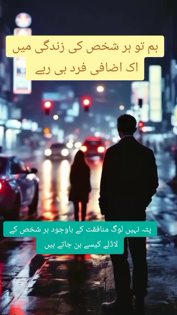 @Mehroo