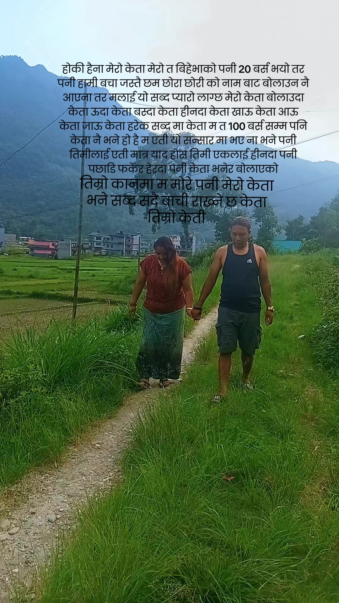 @सुस्मिता लामगादे
