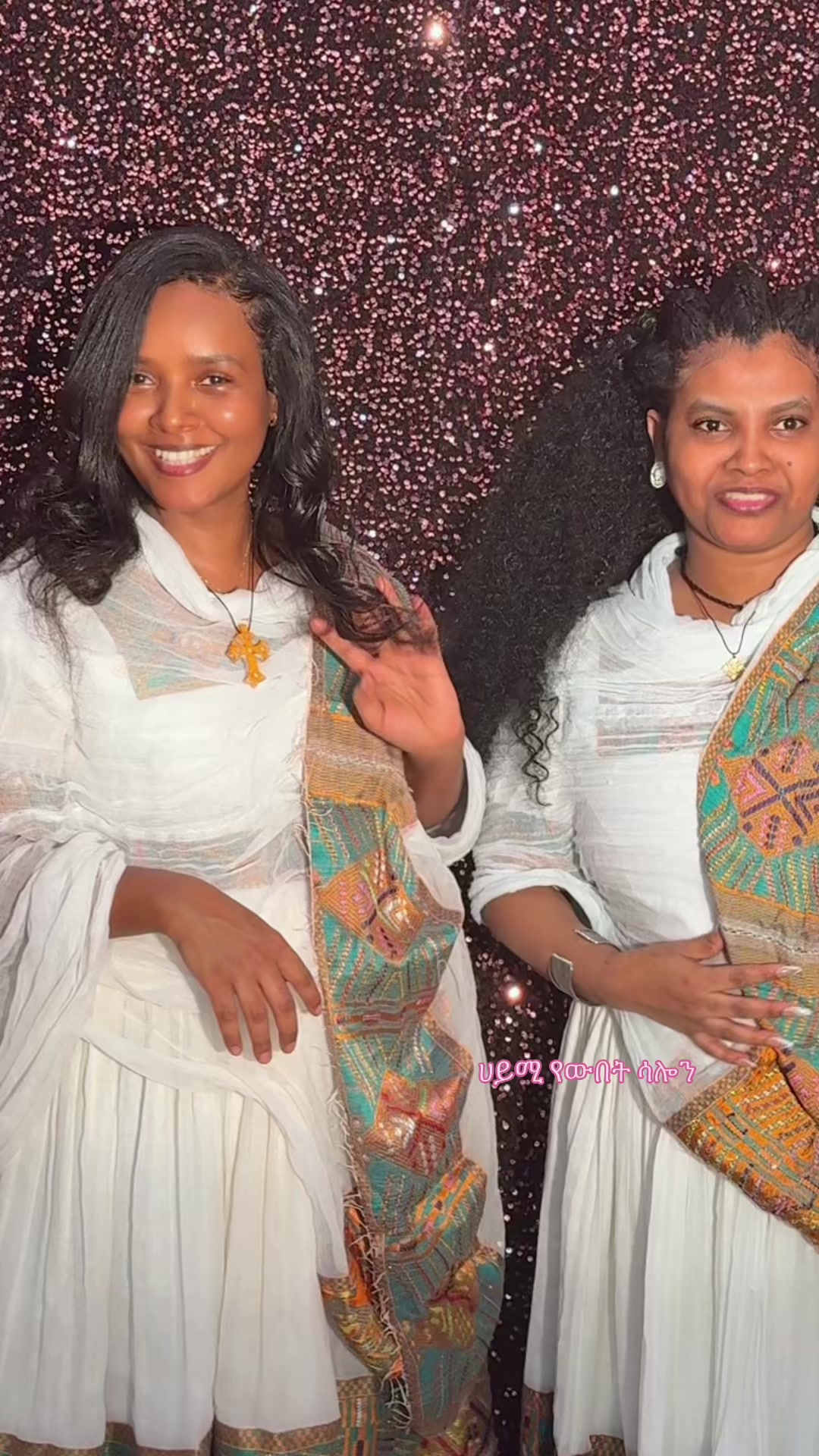 @ሀይሚ የውበት ሳሎን💅💇&zwj;♀️