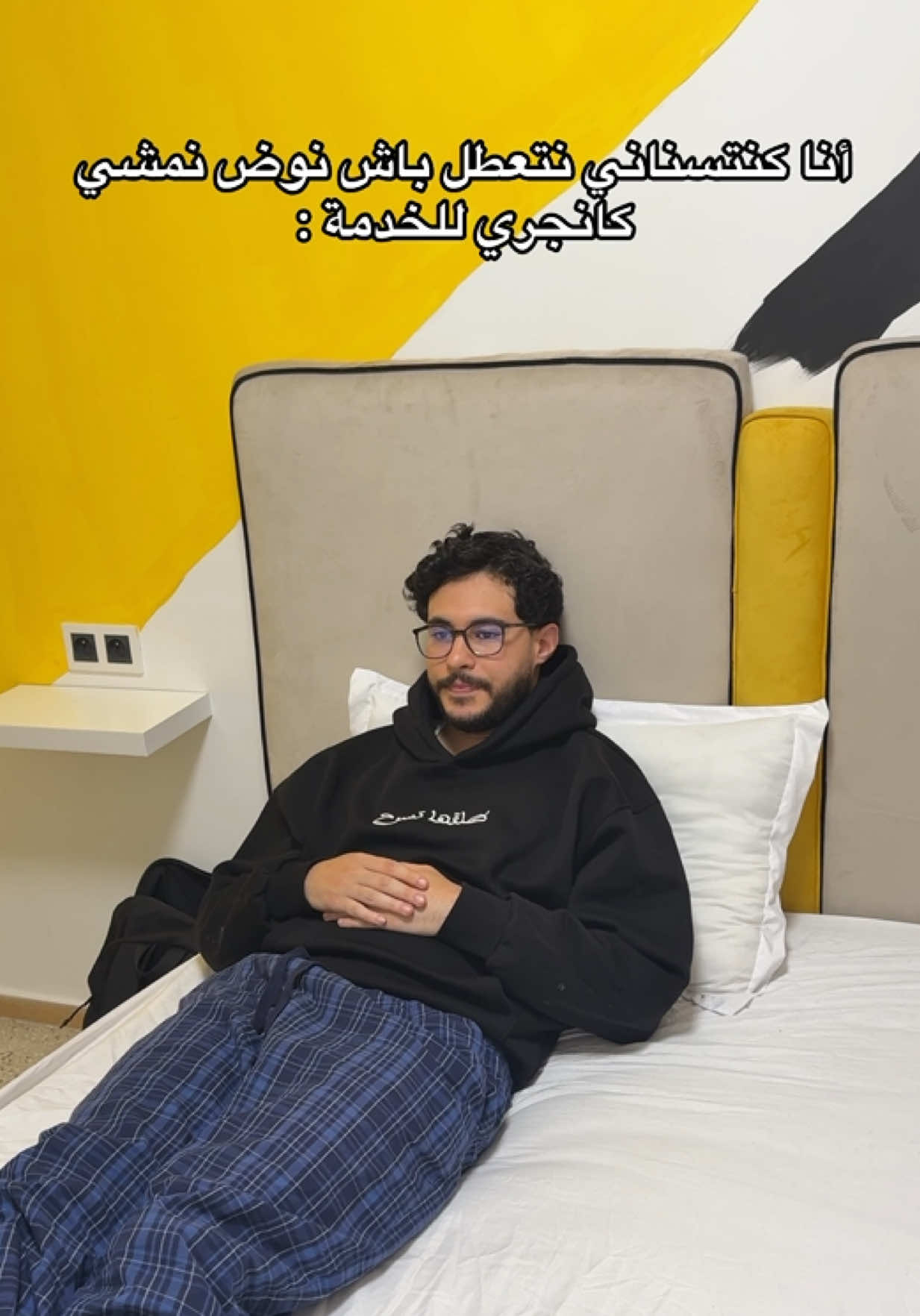 @Nouamane El abiari 😂