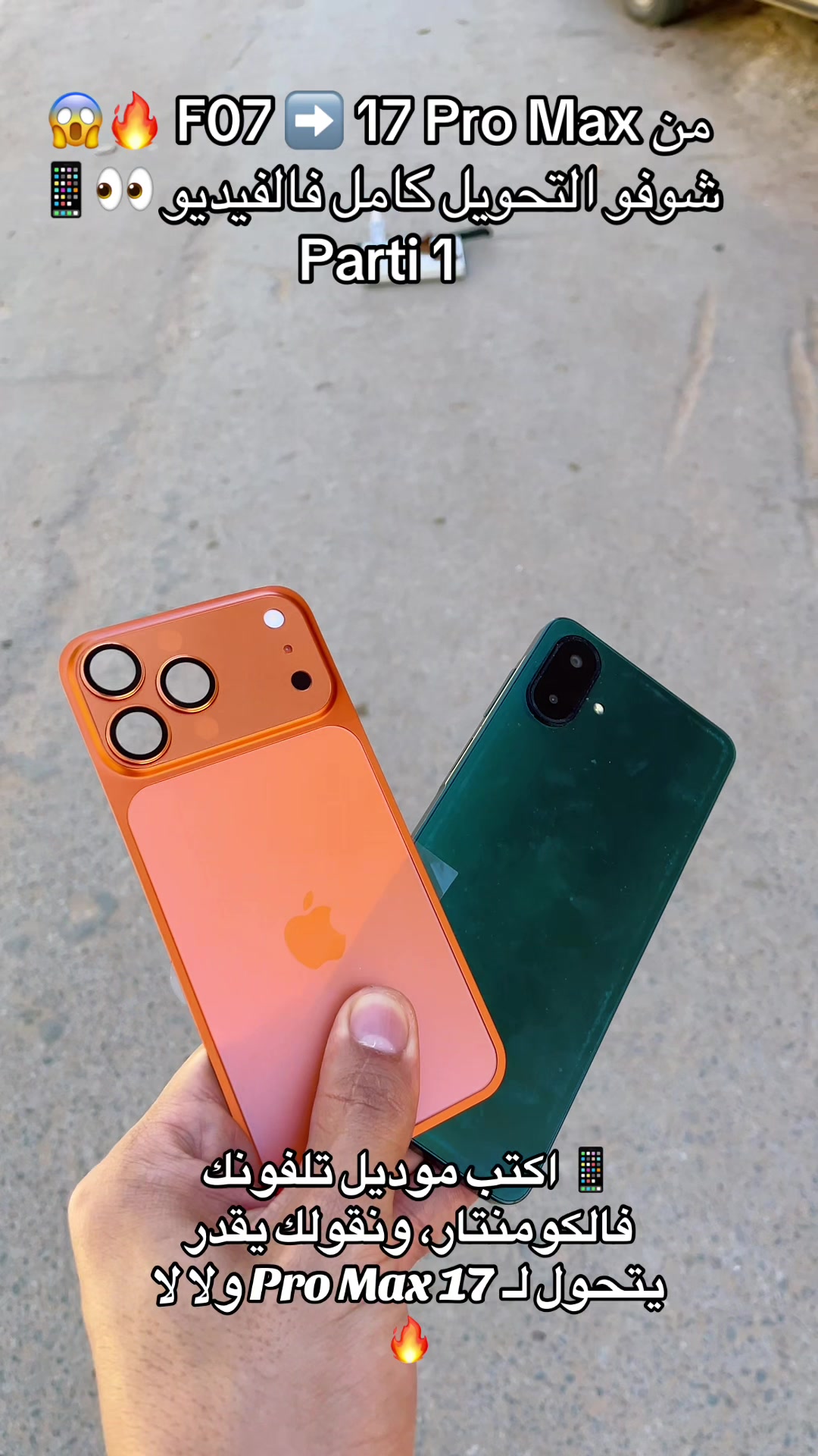@BUZBUZ PHONE
