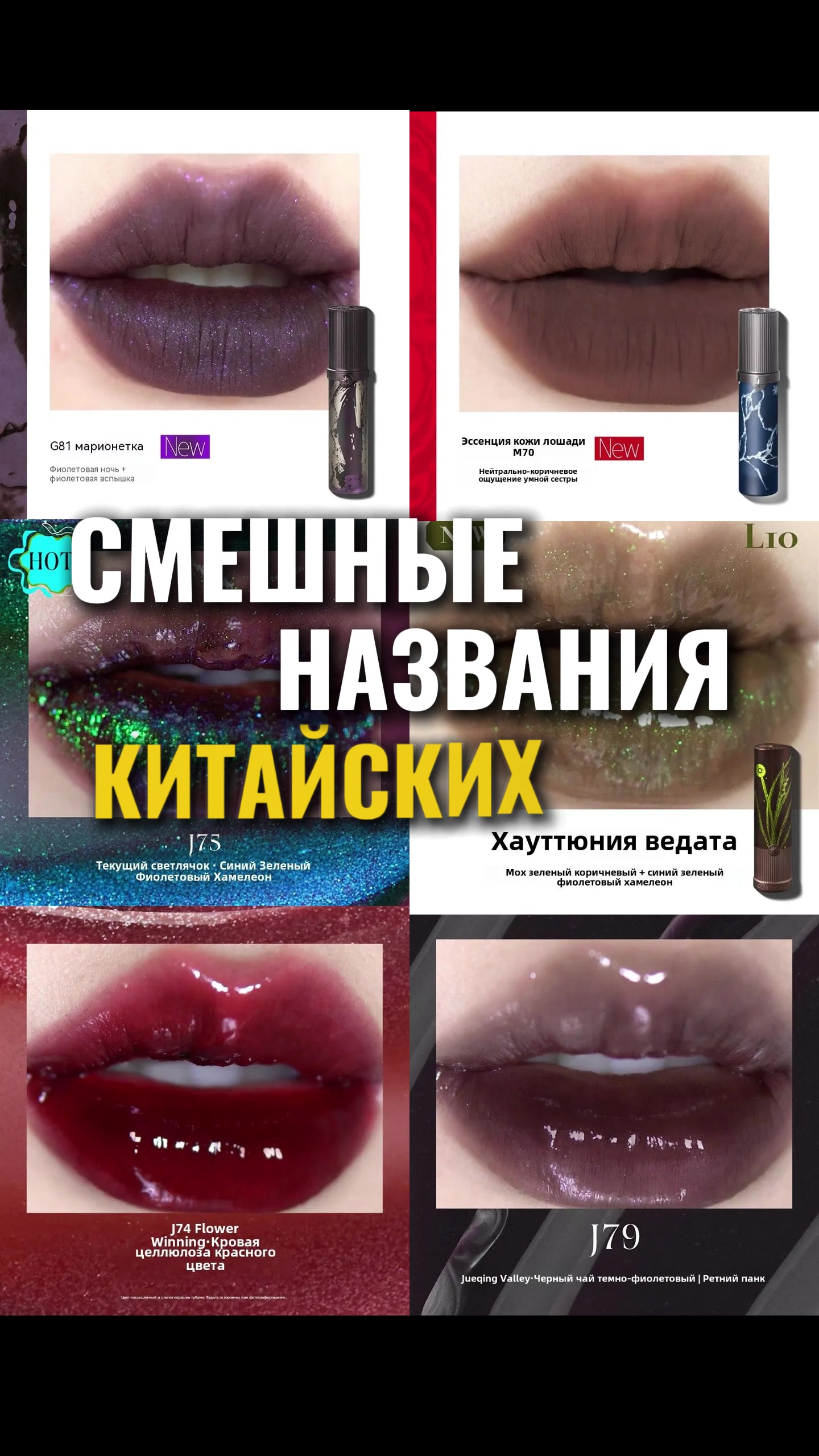 @КРАПИВА