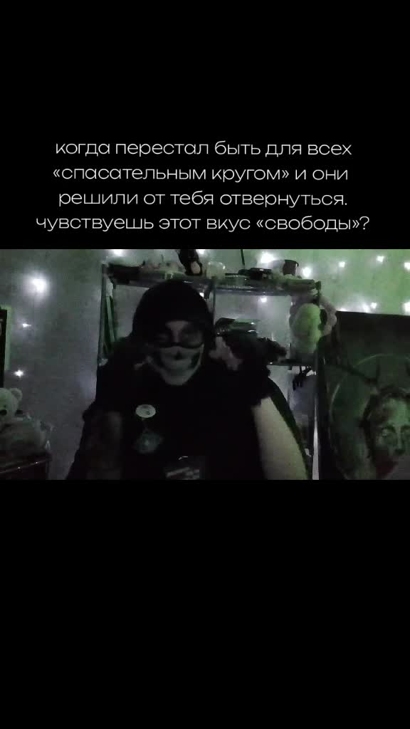 @Забавный чел × Асек