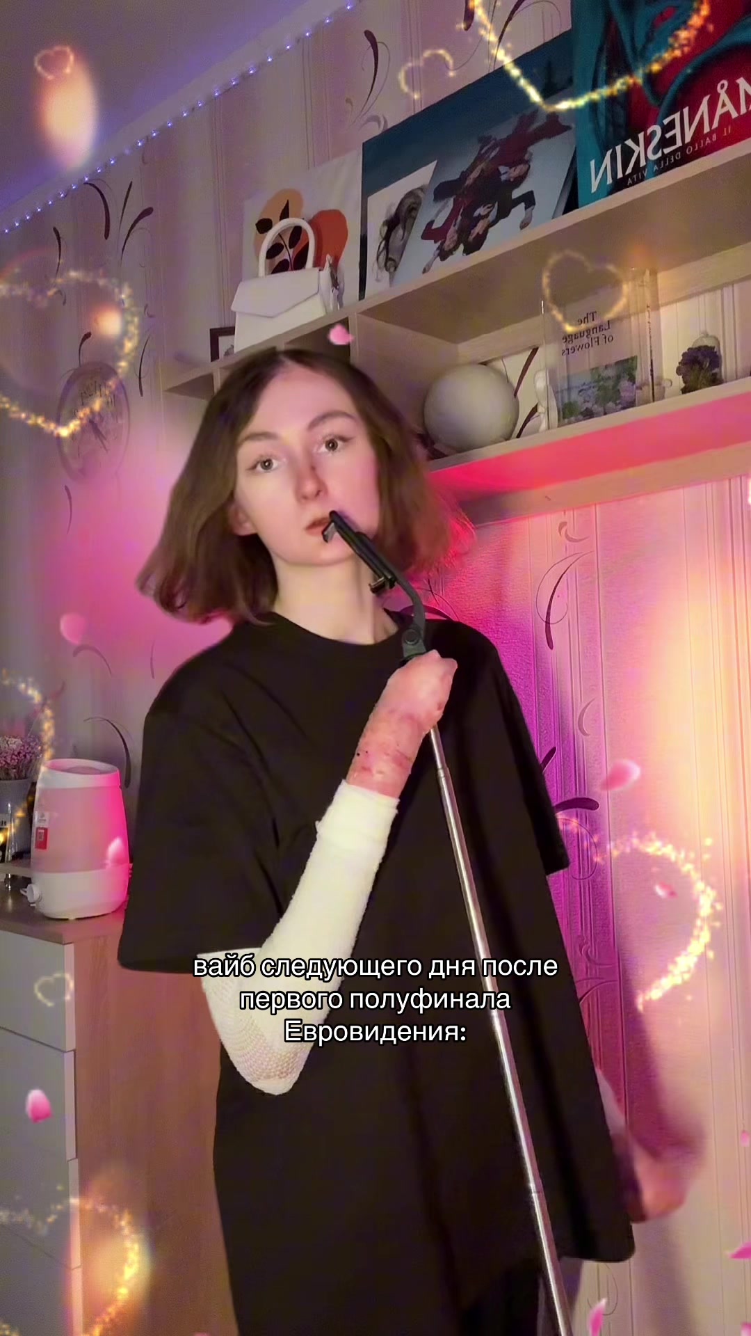 @дочка босса 3.0