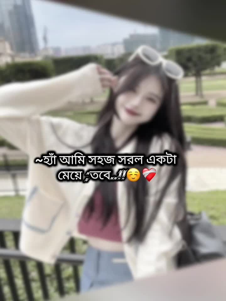 @🕊️🌷 তোমাগো ᠻꪊꪀꪀꪗ আফা 🌷🕊️