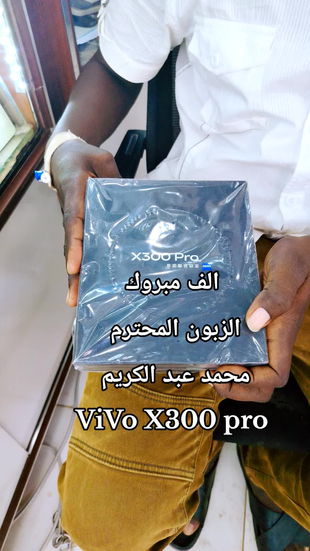 @الـﻣـستـﺸاڕ فـۄڼ👊🌪️